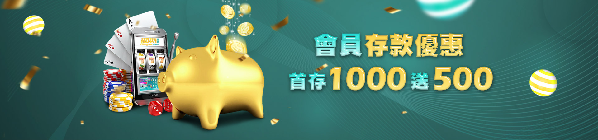 StackPath首存紅利優惠活動