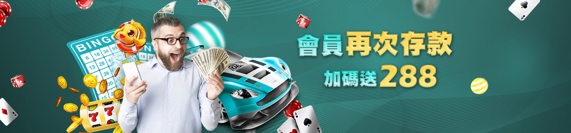 StackPath老虎機遊戲優惠