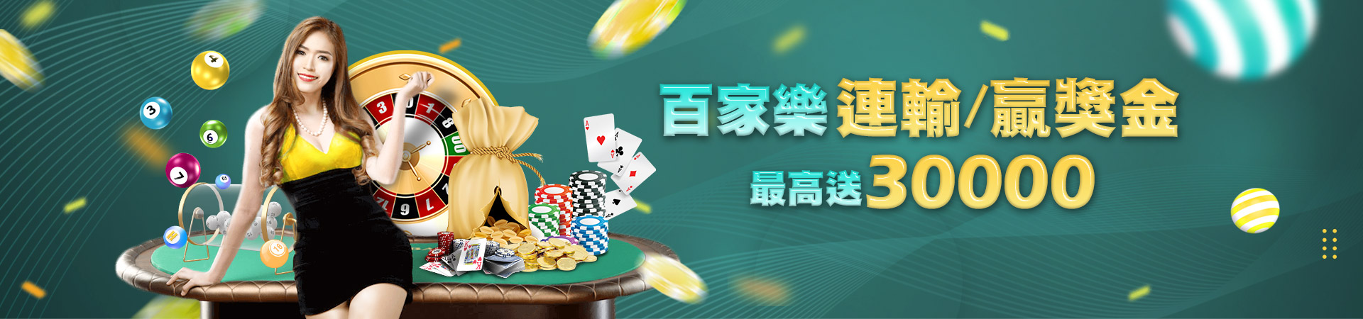 StackPath彩票投注優惠