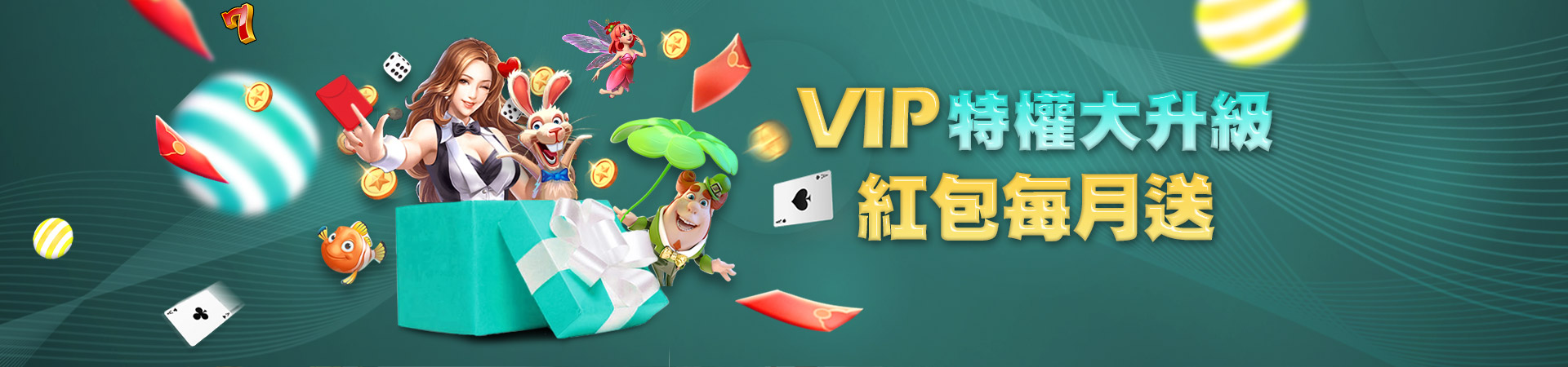 StackPath棋牌遊戲優惠